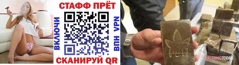 Как найти закладки Пионерский Cocaine A-PVP АМФ Гашиш Галлюциногенные грибы Марихуана