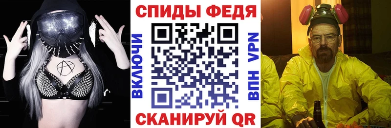 где купить наркотик Пионерский Amphetamine Розовый