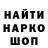 Кодеин напиток Lean (лин) Olya Way