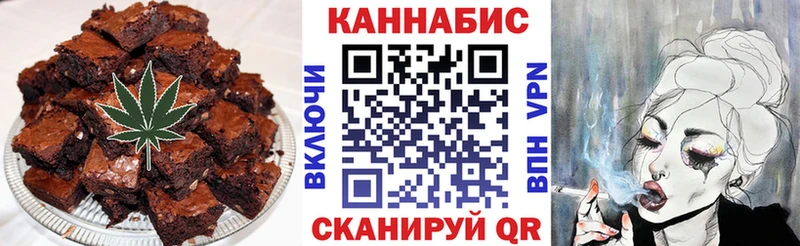 Canna-Cookies конопля  хочу наркоту  Пионерский 