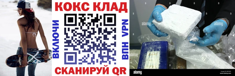 Cocaine 99% Пионерский