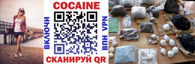 Cocaine VHQ  KRAKEN зеркало  Пионерский 