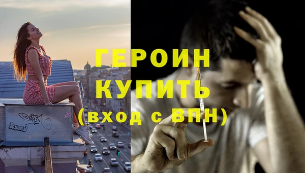 меф Бугульма