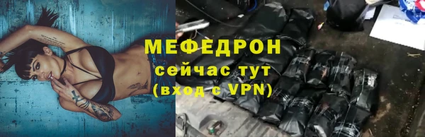 марки nbome Волоколамск