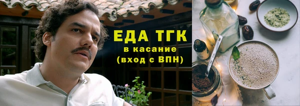 синтетический гашиш Семилуки