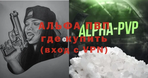 Альфа ПВП Бронницы