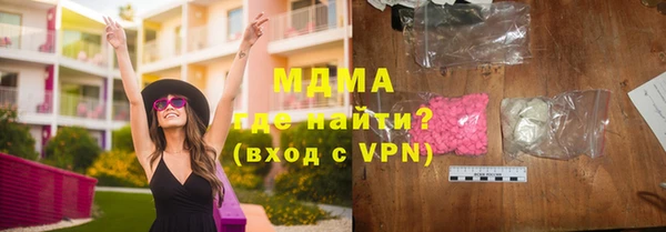 МДМА Богородск