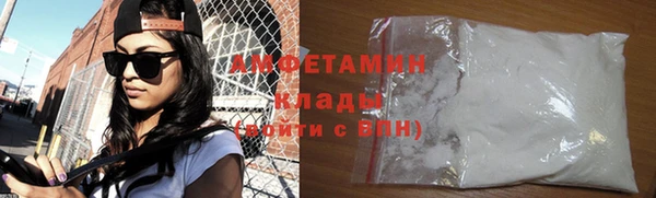 Альфа ПВП Бронницы