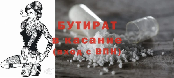 Альфа ПВП Бронницы