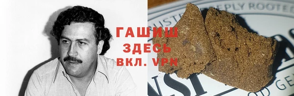 марки nbome Волоколамск