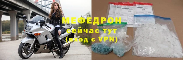 Альфа ПВП Бронницы