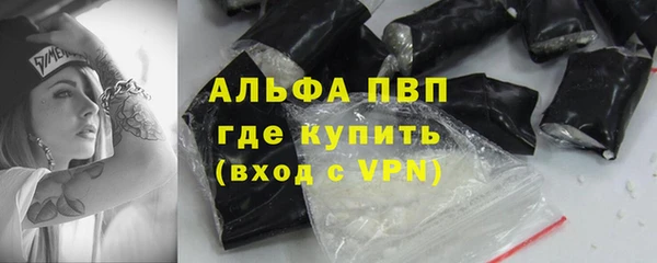 марки nbome Волоколамск