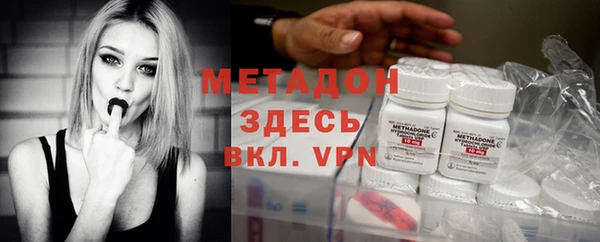 прущий лед Бородино