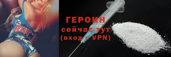 марки nbome Волоколамск