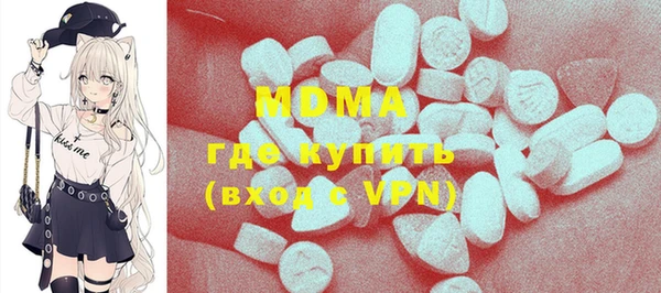 марки nbome Волоколамск