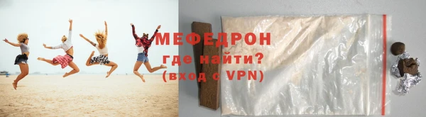 прущий лед Бородино
