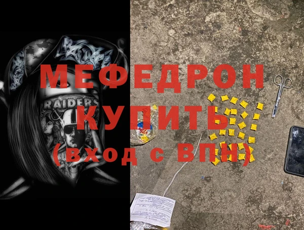 прущий лед Бородино
