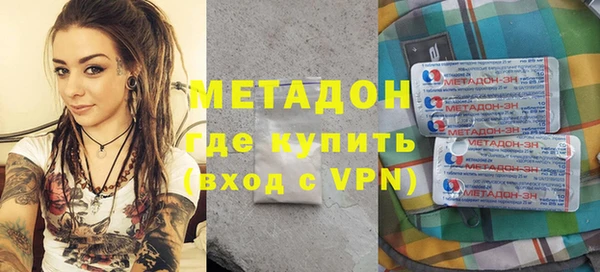 прущий лед Бородино