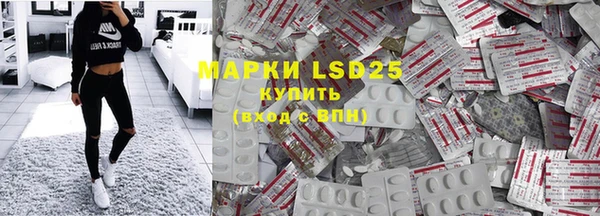 марки nbome Волоколамск