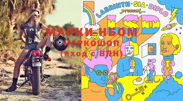 Альфа ПВП Бронницы