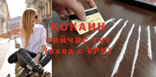 меф Бугульма
