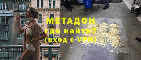 меф Бугульма