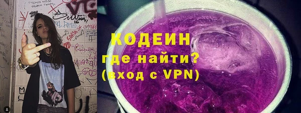 марки nbome Волоколамск