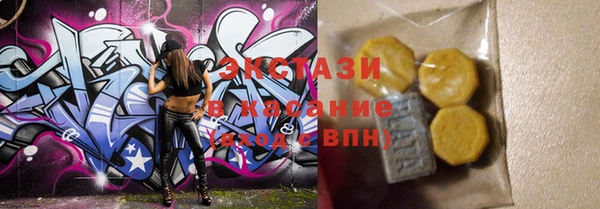 мдма Богданович