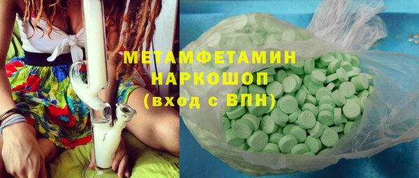 хмурый Володарск