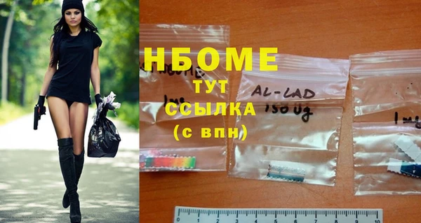 меф Бугульма