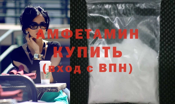 меф Бугульма