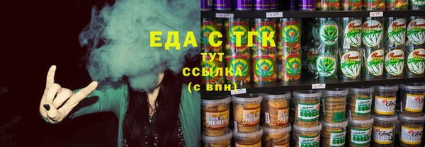 меф Бугульма