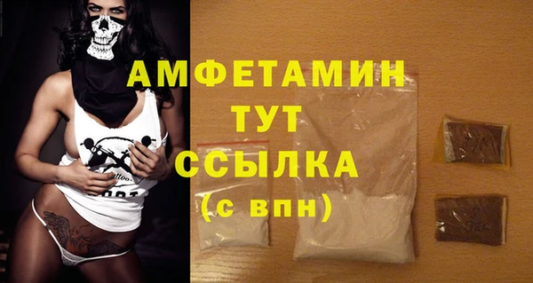 меф Бугульма