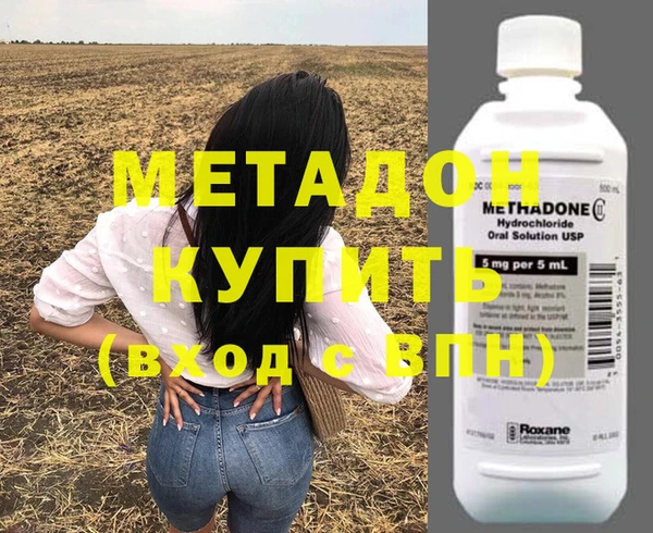 меф Бугульма