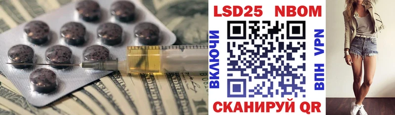 ЛСД экстази кислота  hydra ссылки  Пионерский 
