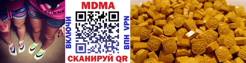 где продают наркотики  Пионерский  МДМА кристаллы 