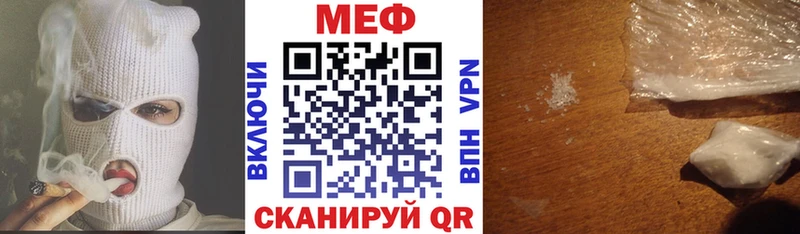 KRAKEN сайт  Пионерский  сайты даркнета формула  Меф кристаллы 