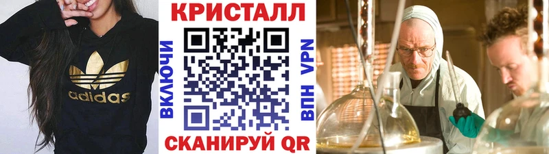 Метамфетамин мет  Пионерский 