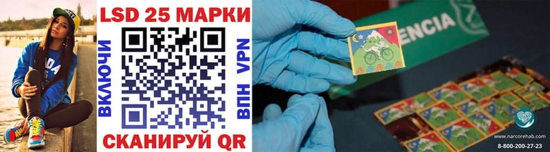 Марки N-bome 1,8мг Пионерский