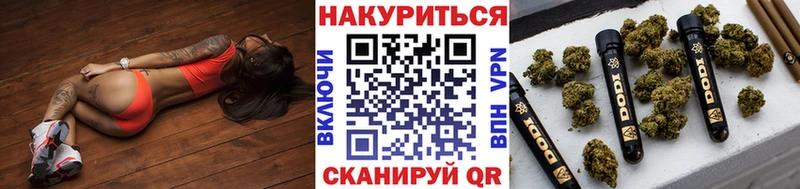 Марихуана марихуана наркошоп Пионерский
